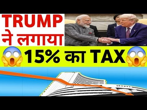 Trump ने लगाया 15% का TAX Gap-Down | 23 Monday February 2026/Stock Market Prediction For Tomorrow