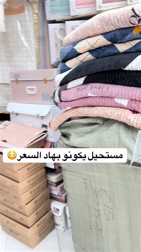 كوفر سرير كاديفي مطبوع 2.4x2م بسعر لا يصدق! جودة فائقة