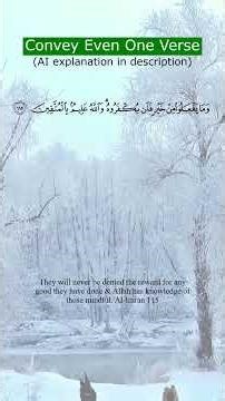 Never Denied: Your Good Deeds Are Guaranteed Reward, God Sees Everything!