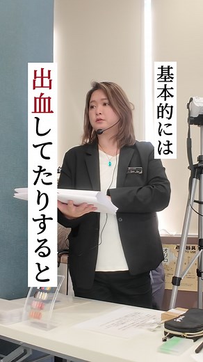 出血🩸してる爪周りの皮膚 どうしてる？#ネイリスト #深爪育成 #ネイルケア #育成セミナー