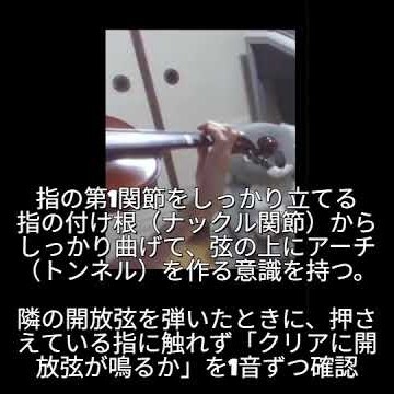 大人からヴァイオリン3年10か月【スズキ4巻：ザイツの難所！重音に挑戦】 #中高年 #violin #重音 #ザイツ #大人バイオリン #スズキメソード