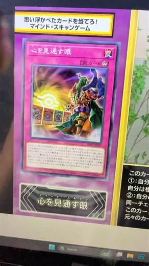This Yu-Gi-Oh Card Breaks The Game
