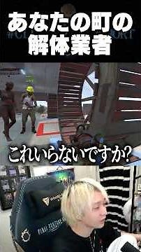 Kamito and Hendy Demolish Public Facilities by Request【Hendy/Tonakaito/Kamito/SHAKA/Tooko/Orisaki...