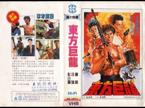 Ninja Condor 13 - O Impiedoso Assassino - Filme de Artes Marciais (Dublado)