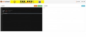 免费敲Python的在线工具（w3cschool工具箱）