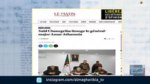 📌 Retour sur les principaux titres de la presse algérienne et française 📃🖊️ | Almagharibia TV قناة المغاربية