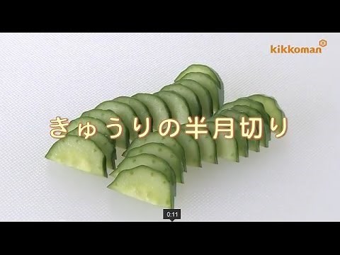 Half-moon slices of cucumber