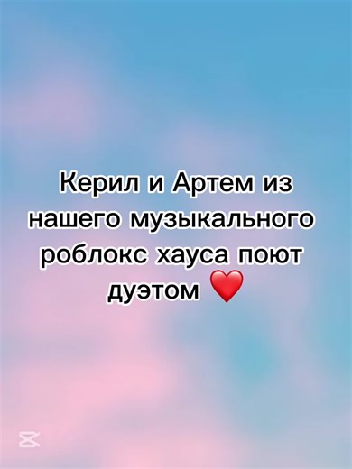 Музыкальный Roblox дом: Тренды 2024