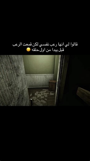 ‏#pc #gaming #ps5 #fyppppppppppppppppppppppp #horrorgame