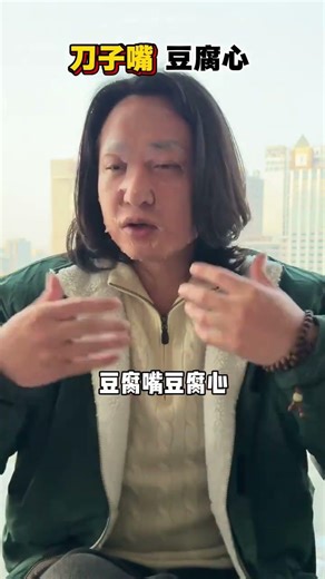 Unveiling the 12 Zodiac Signs: Sharp-Tongued or Kind-Hearted