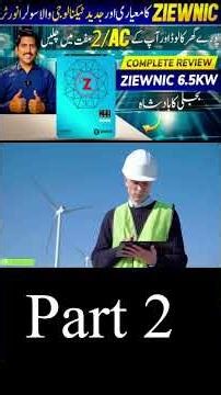 Ziewnic PV8500 Load Test 🔥 | 6.63KW Power Test | Real Hybrid Inverter 🇵🇰