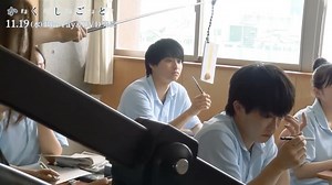 映画『か「」く「」し「」ご「」と「』公式 on Instagram: ". 🫧🩵メイキング映像 特別公開🩵🫧 特別版Blu-rayより映像特典をご紹介꙳ ✧° 本日は、撮影初日の #奥平大兼 さん シーンをチラ見せ.ᐟ.ᐟ キャストインタビューや 撮影の裏側がたっぷり収録されます✨ 続きは特別版Blu-rayで ⸝꙳ 詳細はハイライト 〖BD＆DVD〗をチェック🫧 #映画かくしごと 11月19日(水) 𝑩𝒍𝒖-𝒓𝒂𝒚＆𝑫𝑽𝑫発売📀ˊ˗ #出口夏希 #佐野晶哉(#Aぇǃgroup) #菊池日菜子 #早瀬憩"