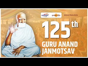 125th Guru Anand Janmotsav | Rishi Praveen | Ch. Sambhaji Ngr | 5 Aug 24