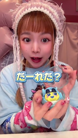 たまごっちの魅力を探る！新キャラクター紹介