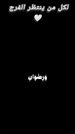 صلوا علي النبي 🤍 #قرآن #اكسبلور