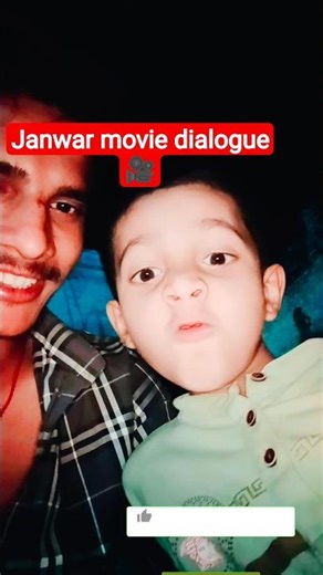 Janwar movie dialogue🎥 #subscribe me#shorts #bollywood #movie #viral #youtubeshorts
