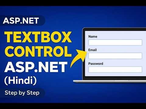 ASP.NET TextBox Control in Hindi |