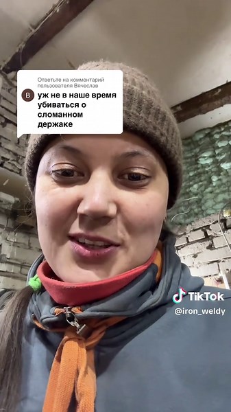 Ответ пользователю @Вячеслав