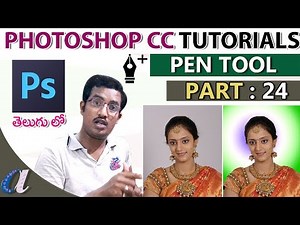 Photoshop CC Tutorials in Telugu 24|| Pen Tool || computersadda.com