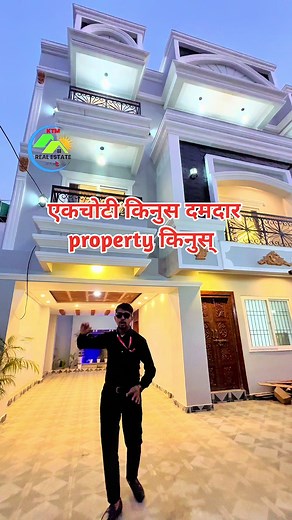 ललितपुरमा 3 तले नयाँ मापदण्डको भव्य घर बिक्रीमा