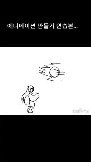 Literally a practice book for animation. #comics #comics #drawing #drawing #specialillustration #...