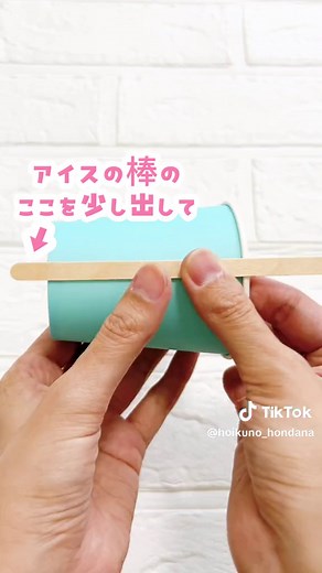 ピタゴラスイッチで作れるひとみしりのコッピーのアレンジ方法