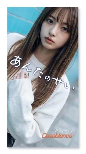 「あんたのせい」80s風オリジナルMV #shorts #suno #veo #ai #rock #音楽生成ai #80s #90s #JapaneseRock