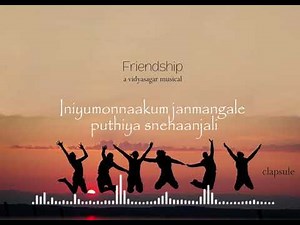 Vaanam Pole | Dosth | Vidyasagar |S Ramesan Nair | Friendship Status |