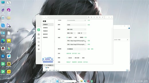 电脑推荐必备的电脑看影视类型软件使用教程