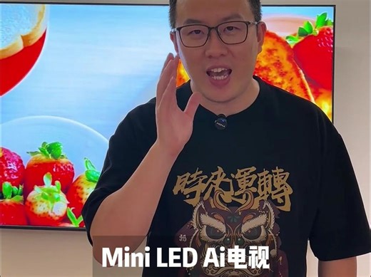 今年MIni LED卷到离谱！ Vidda X 2025款更有AI加持让交互更智能，操作更简单！