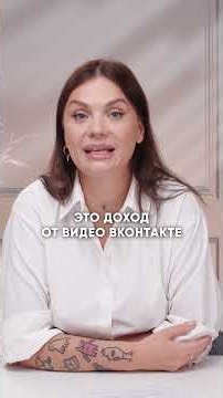 5 инструментов для ЗАРАБОТКА в ВК! #Блог #Монетизация #ВК