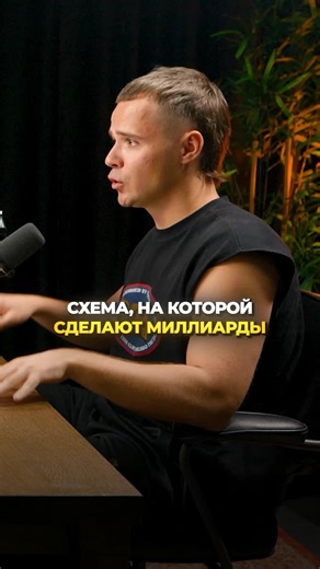 Anton Khomenok on Instagram: "Самый недооценённый рынок 2026 – Telegram Mini Apps"