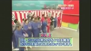 Japan Japan TV Game Show Hot Game Show Funny Game For Adults - video Dailymotion