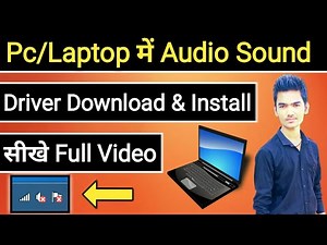How To Audio Sound Driver Download And Install Windows 7 | How To Install Audio Driver For Windows 7