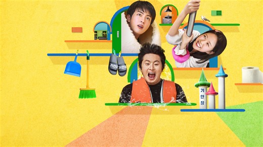 Kian’s Bizarre B B