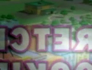 Handy Manny Season 1 Episode 2 Stretchs Cookies Page Turner