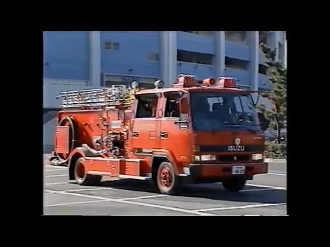 のりものだいすき!! とびだせ！きんきゅうじどうしゃ（1999年）