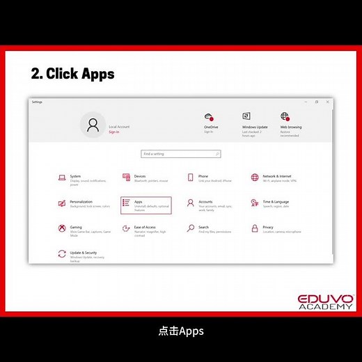 如何卸载Microsoft Store下载的软件❓