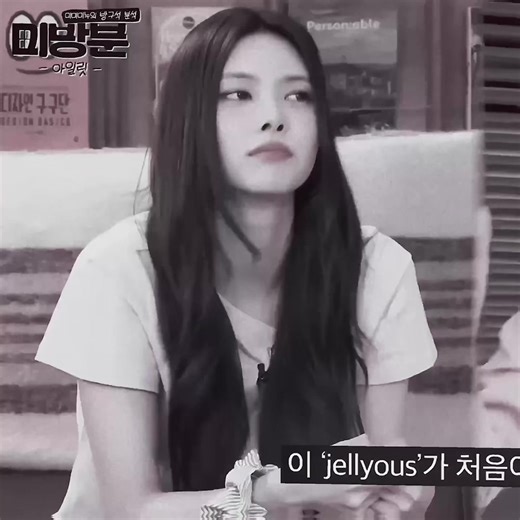 Exploring Yunah from Illit in K-Pop Culture