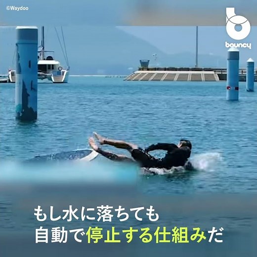 波がなくてもサーフィンできる？ 電動サーフボード「Waydoo Flyer ONE」