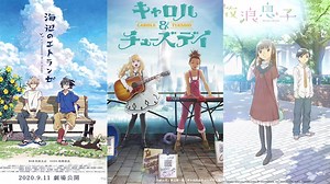 20 Best gay anime to celebrate Pride: Umibe no Étranger to Wandering Son