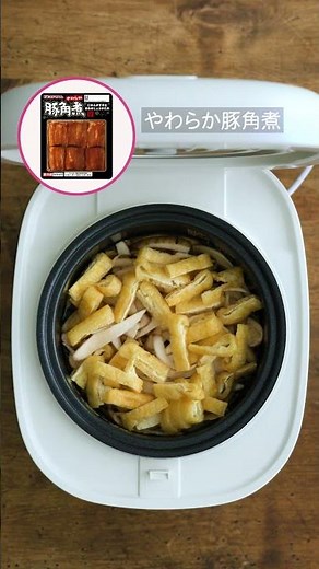 【プリマのおいしいレシピ】炊飯器で作るもち入り五目おこわ