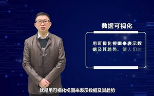 12-python数据分析之Matplotlib篇1