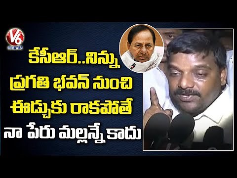 Teenmaar Mallanna Reacts On Police Raids, Issues Strong Waring To CM KCR | V6 News