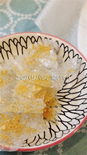 材料2つ！ライスペーパーチーズせんべい