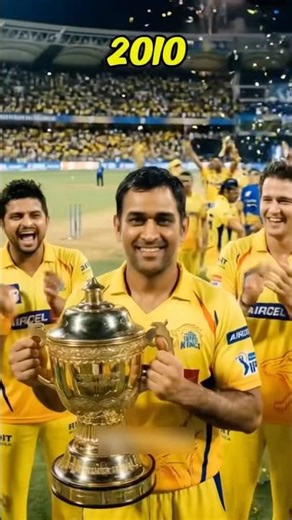 All ipl trophy 🏆 winners #ipl #breakingnews #csk #mi #gt #rcb #dc #srh #kkr #kxip #lsg #rr #iplteam