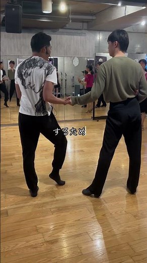 【距離感がすべて】 #dance #社交ダンサー #ダンス＃ラテンダンス＃リードアンドフォロー＃バチカタ