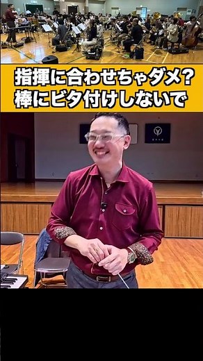 Tips for understanding leading the orchestra: "Don't just add "Accel."