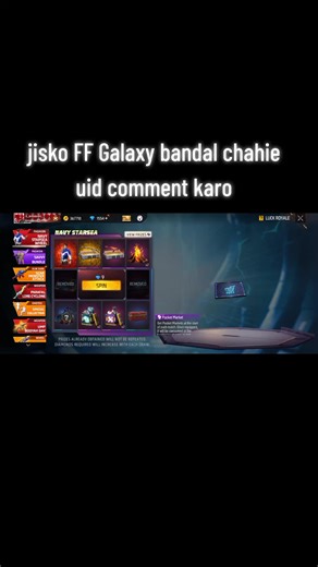 ff Galaxy bundle in free fire new event