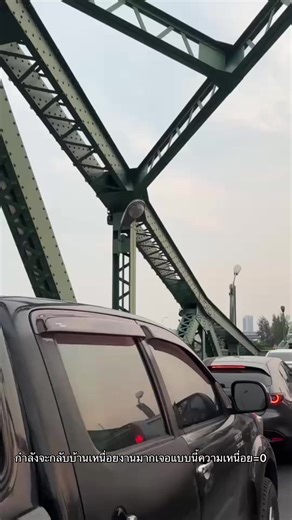 ฮื่อน่ารักมาก ช่วยลดความเหนื่อยหลังงาน